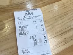 账单-大叔家福鼎小吃(十全街店)