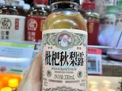 -blt精品超市(高德置地冬广场店)