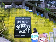 -石井坡(地铁站)