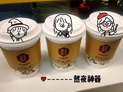 -便利蜂(河东区十一经路68号店)