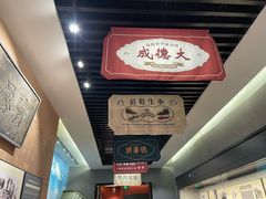 -包头博物馆