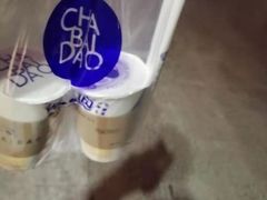 -茶百道(昌平府学路店)