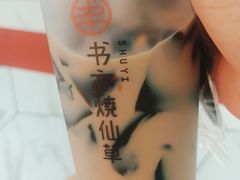 -威高广场