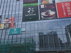 -百佳华佳漾里(坂田店)