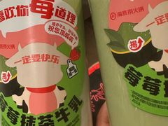 -海底捞火锅(铁西万达店)
