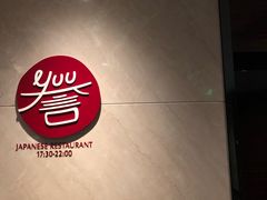 -佛山希尔顿酒店·融誉亚洲美食荟