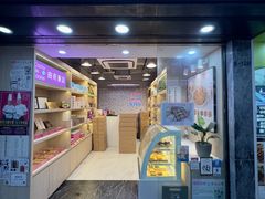 -曲奇童话(尖沙咀店)