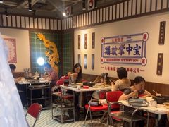 -九街淑芬掌中宝串串公司(内街文化创意园店)