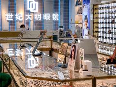 -世纪大明眼镜·蔡司战略授权店(汉街店)
