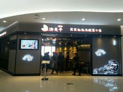 -新荟城(望京店)