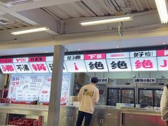 -生活如沸·顺德水牛奶火锅(大学路店)
