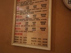 -知足堂养生会所(碑亭巷店)