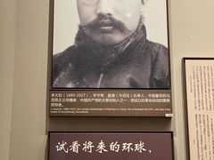 -中共一大纪念馆