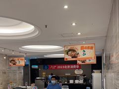 -眉州东坡(团结湖店)