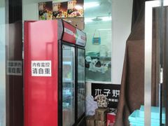 -木子烘焙(时代天街店)