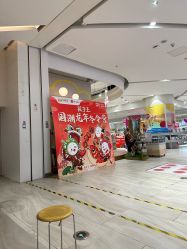 -孩子王(金茂汇店)