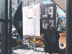 菜单-Dal Cuore 达可芮冰淇淋(陕西北路店)