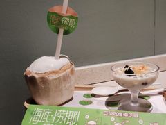 -海底捞火锅(扬名广场店)
