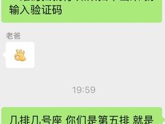 -飞扬影城(正佳IMAX店)