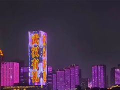 -武汉关码头(轮渡站)