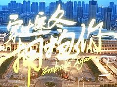 -中影国际影城(东方新天地CINITY店)