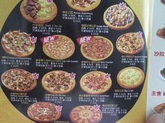 -米斯特比萨(罗斯福店)