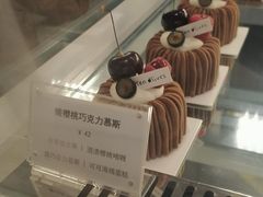 -Ten Olives甜点