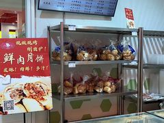 -白玉兰传统小吃