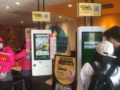 -麦当劳(欧亚大观商都店)