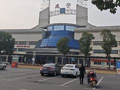 -咸宁站