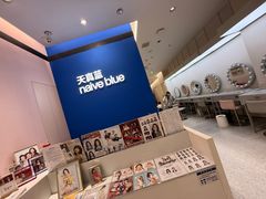 -天真蓝照相馆(杭州滨江宝龙店)