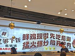 -椒椒铜炉火锅鸡(天马店)