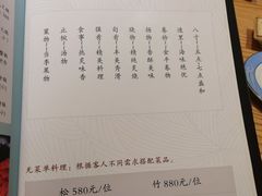 -东瀛阁(锦江宾馆店)