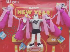 -LLJ夹机占(正佳广场店)
