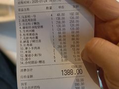 -食廬(浦东嘉里城店)
