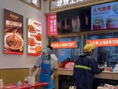 -见味花甲(福田coco park店)