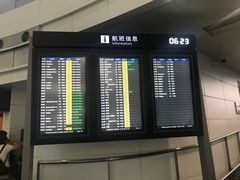 -杭州萧山国际机场