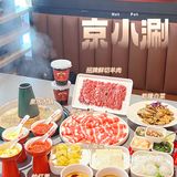 北京名小吃炒红果🍅这家涮肉会太多了[调皮]