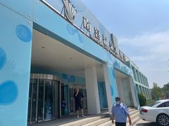 -南宫温泉水世界