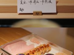 -炎橘·板前料理 Omakase