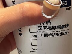-星巴克(北京万科时代广场店)