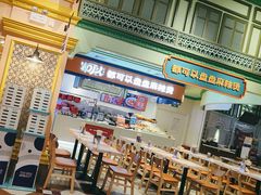 -大食代美食广场(上海中心店)