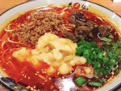 -幺不倒重庆小面(大梁店)