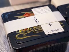 -银座岩