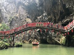 -英西峰林·洞天仙境