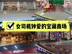 -鑫嘉汇购物中心