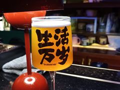 -后院儿·精酿·塔罗Happy Bar