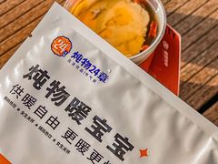 -炖物24章·顺时轻养茶(杭州大厦店)