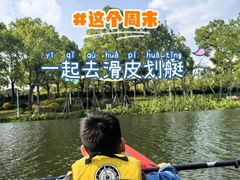 -新江湾城公园