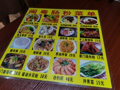-陈伯手工鱼丸(鼓浪屿沙滩店)